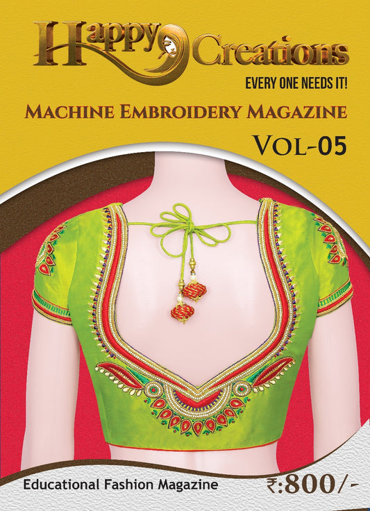 Happy creations machine embroidery pattren  book ( vol-05 )