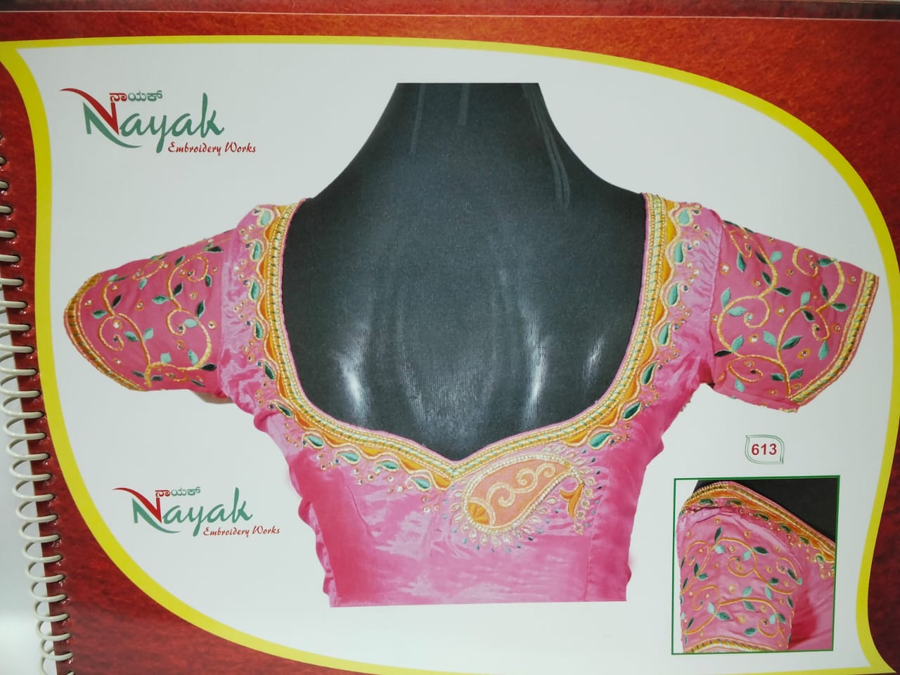 Nayak Blouse Embroidery Work Book – 55 Designs (Hand & Machine Embroidery Pattern Collection)