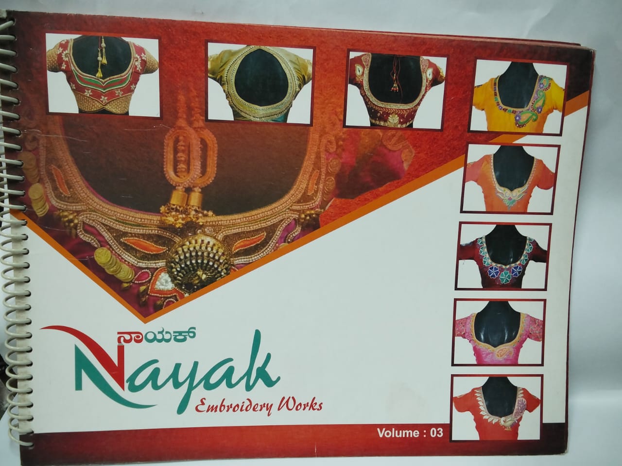 Nayak Blouse Embroidery Work Book – 55 Designs (Hand & Machine Embroidery Pattern Collection)