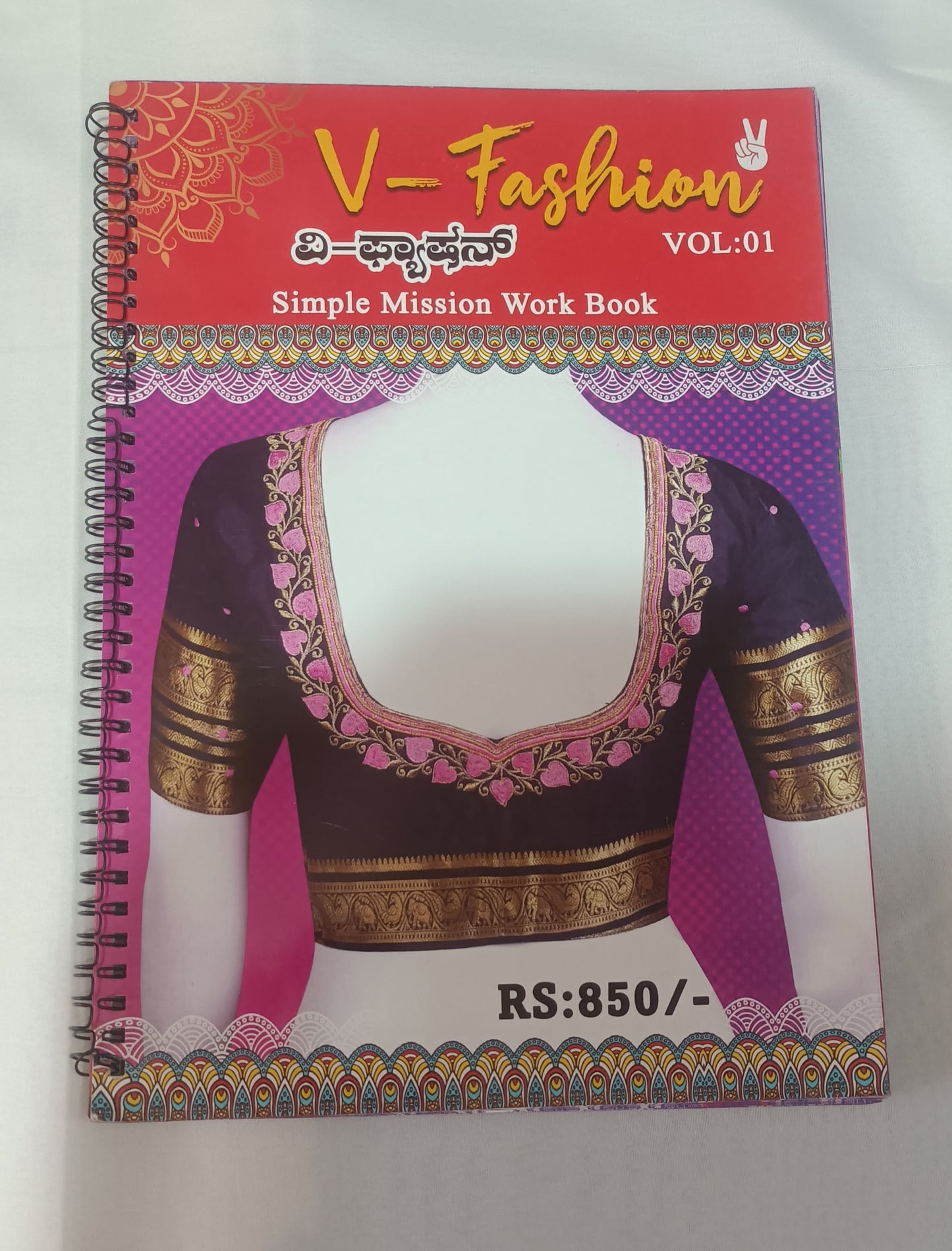 V fashion vol: 1 simple mission work book