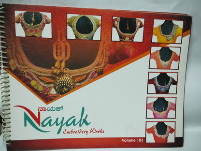 Nayak Blouse Embroidery Work Book – 55 Designs (Hand & Machine Embroidery Pattern Collection)