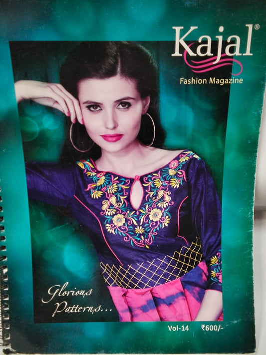 Kajal Fashion Magazine Blouse Embroidery Work Book – 55 Designs (Hand & Machine Work Pattern Guide)