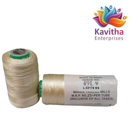 RAJ Company Silk Threads For Embroidery ,Saree tassels, craft - 1 Tube (800 meters, 20 Gram) Light Cream  Colour Shade No.49L